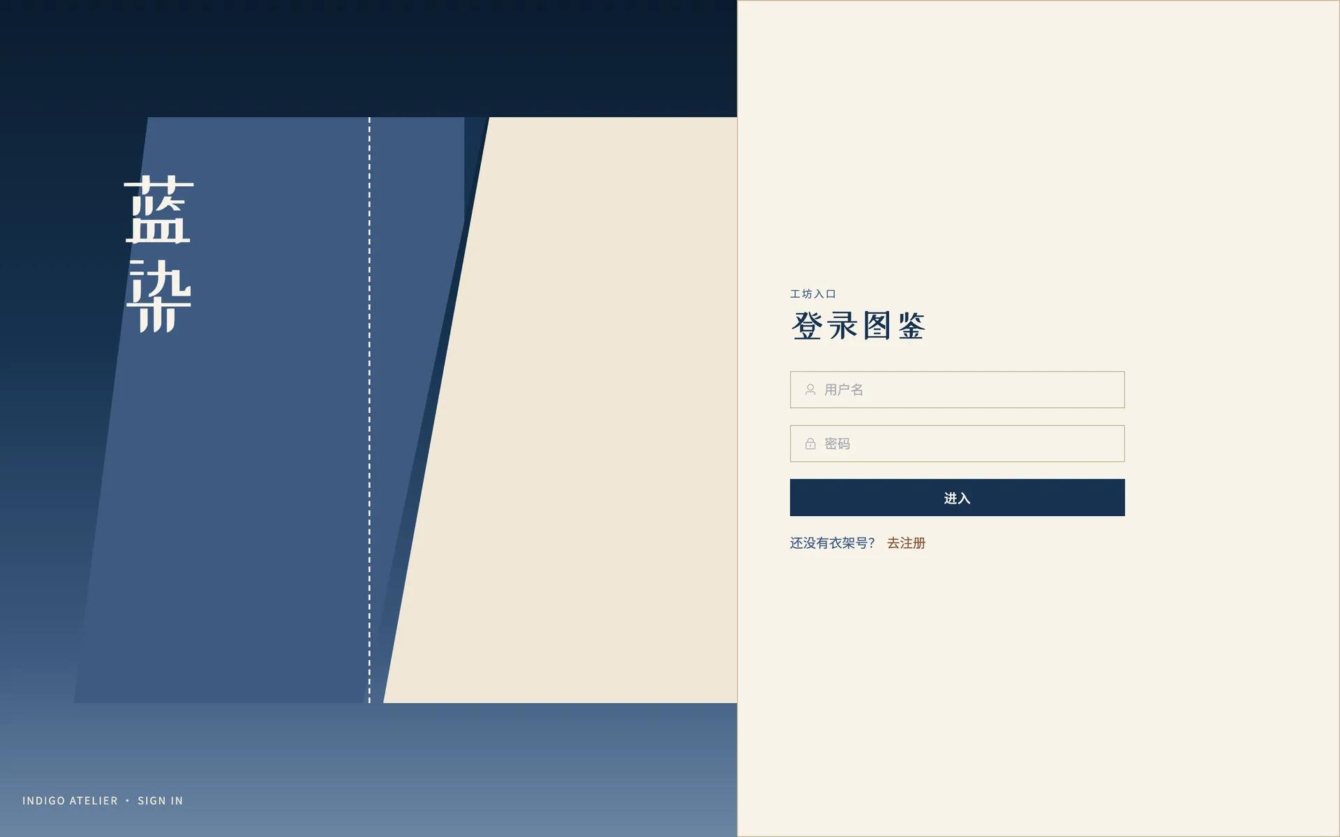 汉服文化交流平台 预览图 9