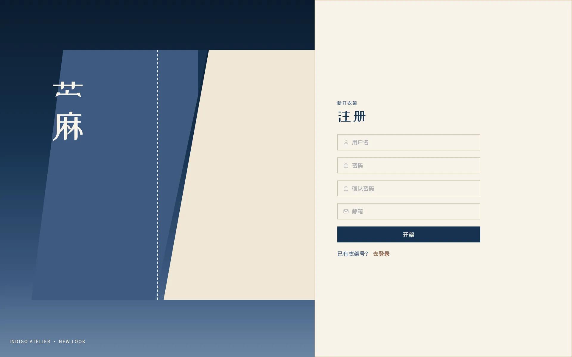 汉服文化交流平台 预览图 10