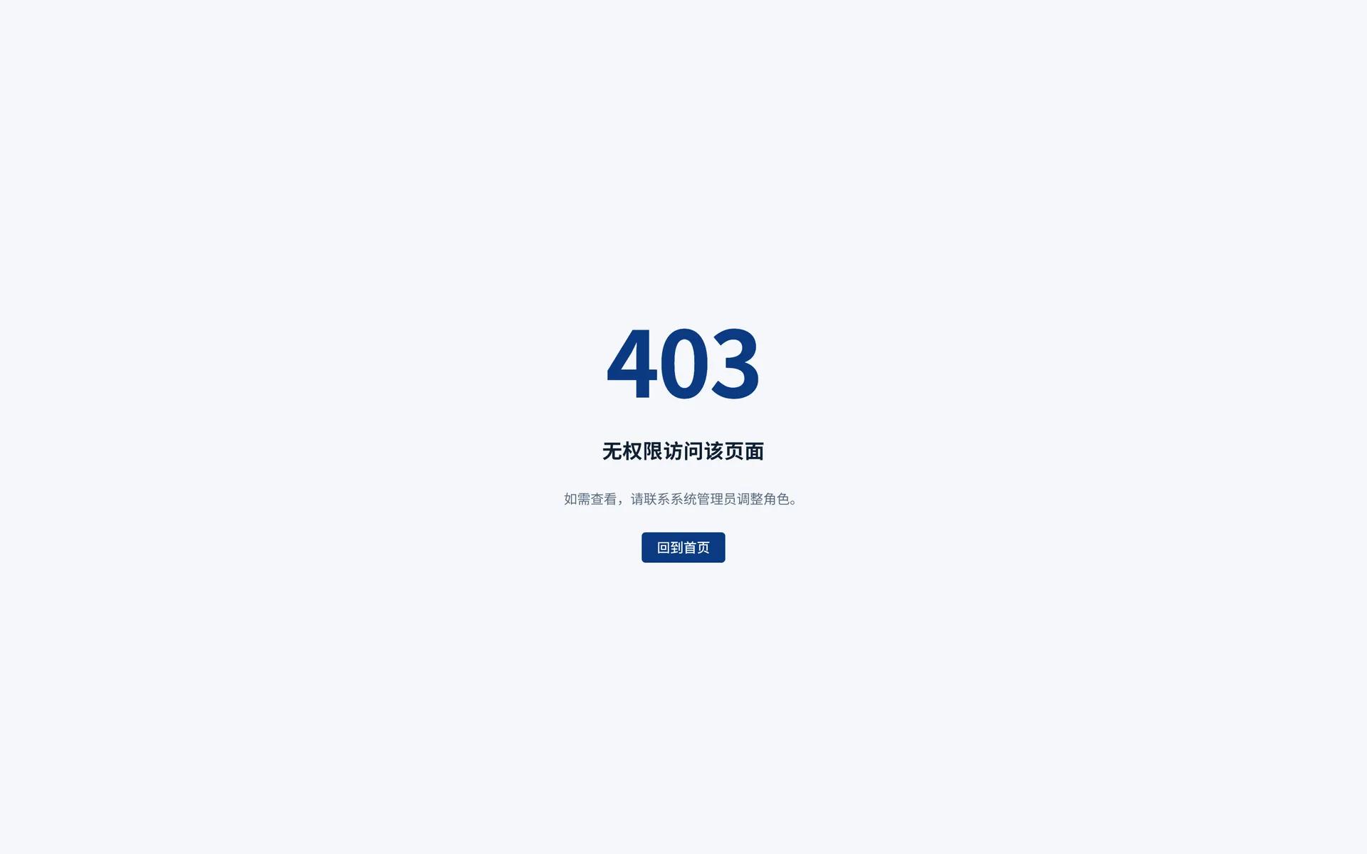 基于 YOLO 的车辆检测系统 预览图 1